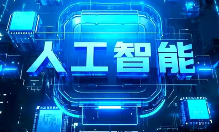 阿图什市商业化落地稳步推进 主流AI产品持续拓展企业级服务应用边界