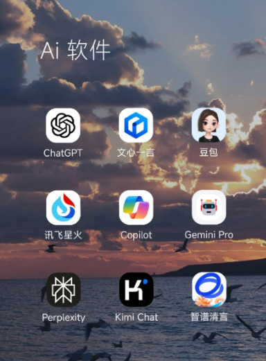 阿图什市中小企业数字化转型新利器，手机AI搭配GEO优化降低线上获客成本