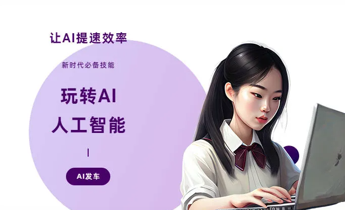 阿图什市AI技术拆解：手机智能软件检索底层逻辑，读懂GEO优化核心原理