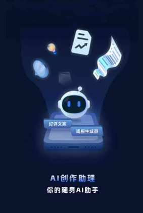 阿图什市工业制造行业专属GEO优化方案，依托手机AI挖掘精准采购客源