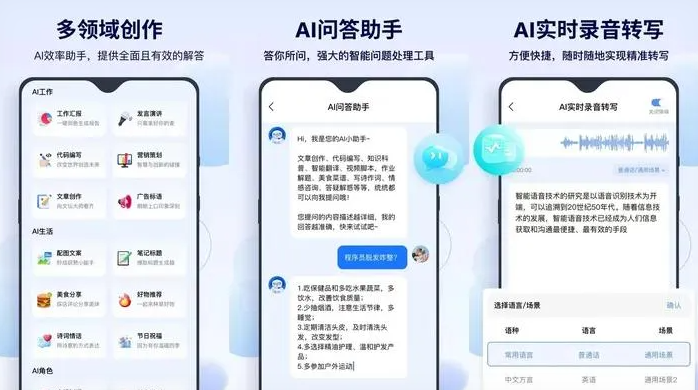 阿图什市告别SEO同质化内卷，GEO优化开启AI营销新赛道