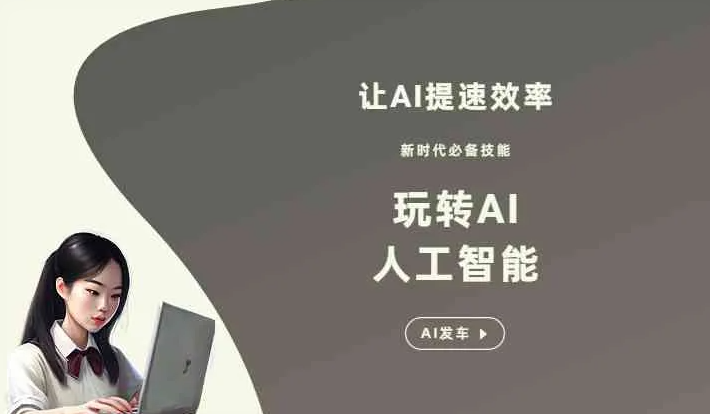 阿图什市GEO优化完整科普：原理、价值与核心适配场景